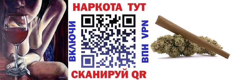 Продажа наркотиков Любань Марихуана Альфа ПВП Псилоцибиновые грибы COCAIN Меф