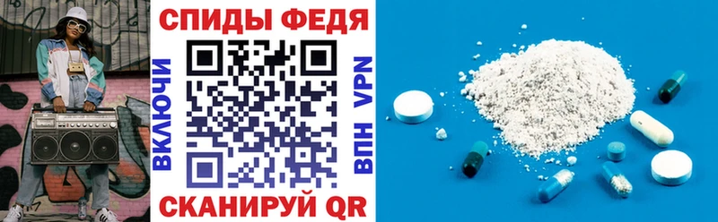 Амфетамин Premium  Любань 