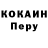 КОКАИН 97% Maya Klyakhandler