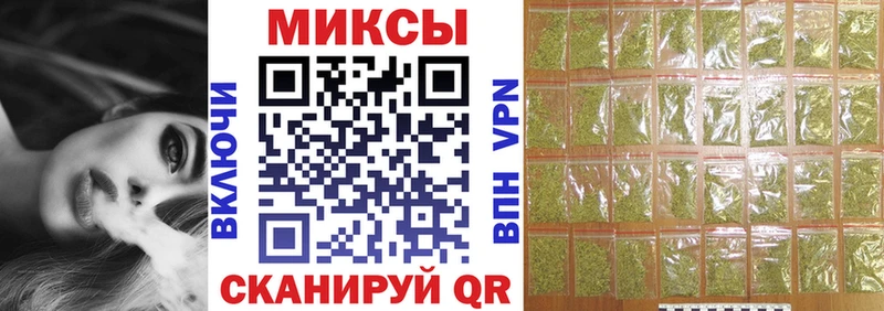 Бутират бутик Любань