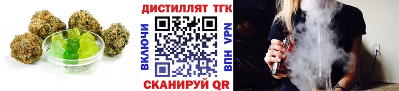 KRAKEN маркетплейс  Любань  Cannafood марихуана 