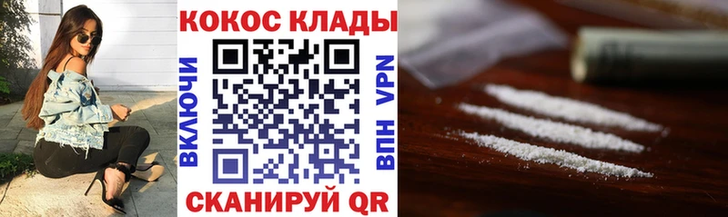 цена наркотик  Любань  COCAIN Columbia 