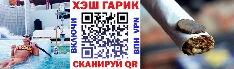 ГАШ VHQ  Любань 
