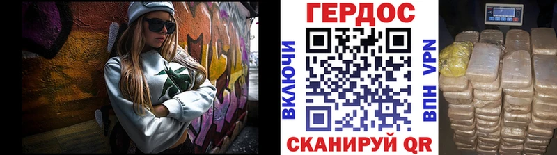 Героин гречка  дарнет шоп  Любань 