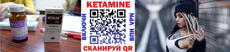 Кетамин ketamine  Любань 