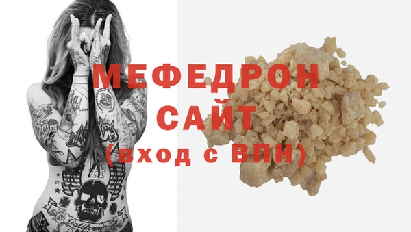 мдпв Бронницы