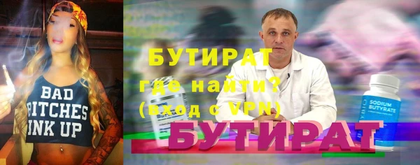 винт Бугульма