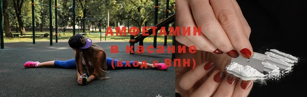 винт Бугульма