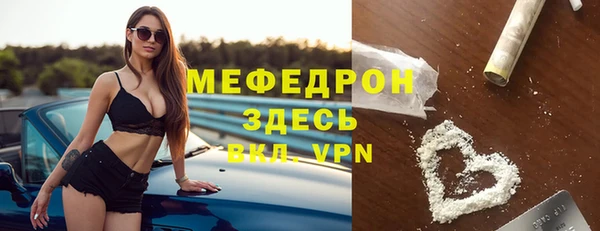 бутик Бородино