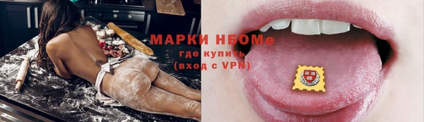 винт Бугульма