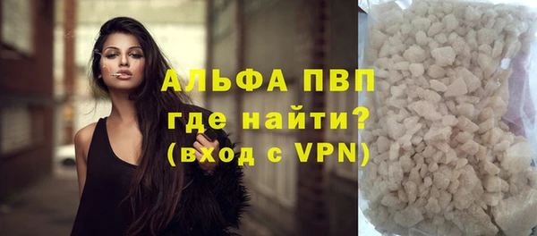 бутик Бородино