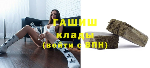 бутик Бородино