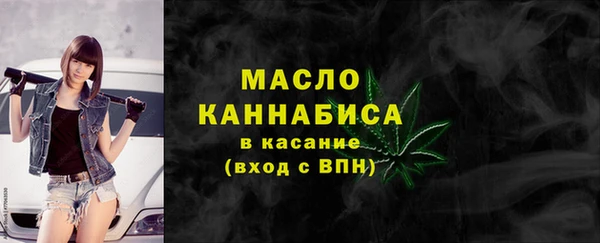 бутик Бородино
