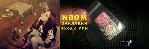 бутик Бородино