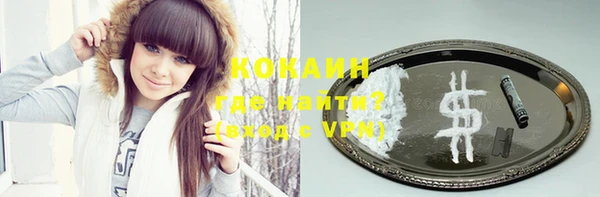 бутик Бородино