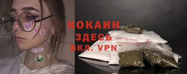 винт Бугульма