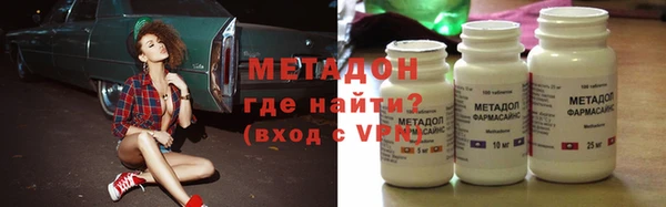 бутик Бородино
