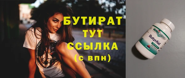 мдпв Бронницы