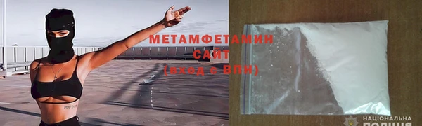 винт Бугульма