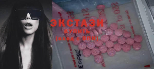 мдпв Бронницы
