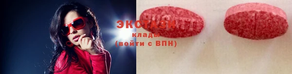 бутик Бородино