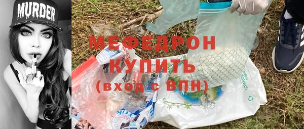 мдпв Бронницы