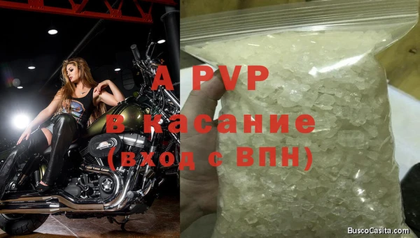 бутик Бородино