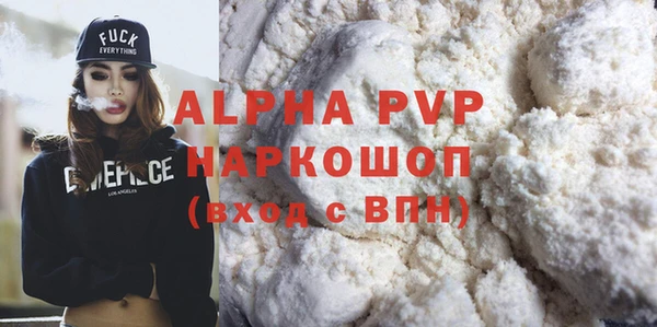 мдпв Бронницы