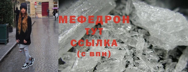 винт Бугульма