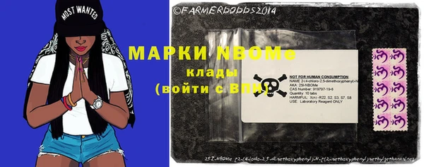 винт Бугульма