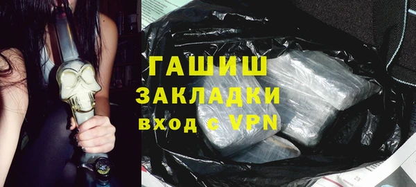 бутик Бородино