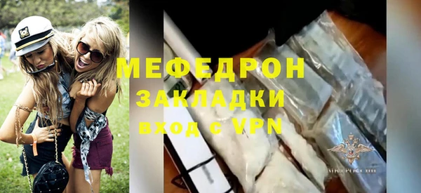 мдпв Бронницы