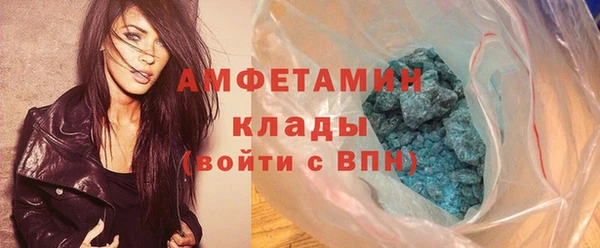 кокаин колумбия Богородицк