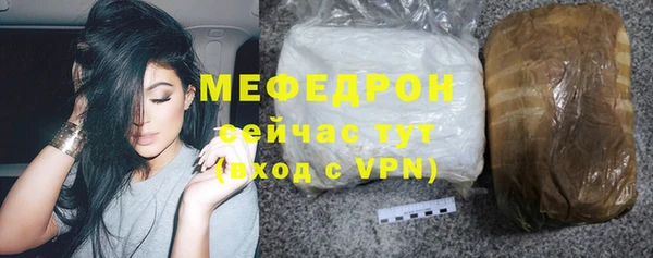бутик Бородино