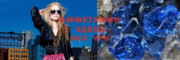 бутик Бородино
