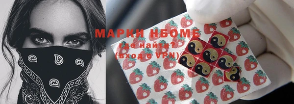 бутик Бородино