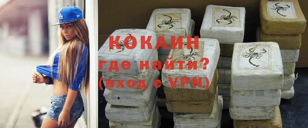 бутик Бородино