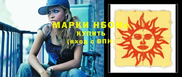 бутик Бородино