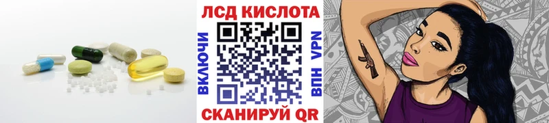 наркотики  Любань  ЛСД экстази кислота 