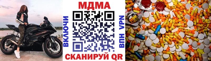 MDMA crystal  Любань 