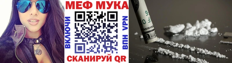 МЕФ mephedrone Любань