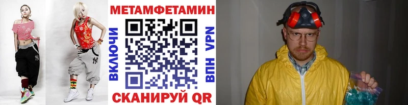 цены наркотик  дарк нет официальный сайт  МЕТАМФЕТАМИН витя  Любань 