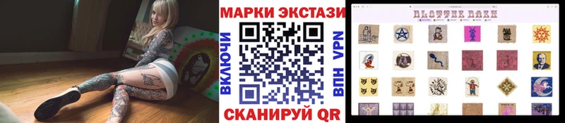 Марки NBOMe 1,5мг  где найти   Любань 