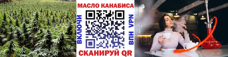 мега ССЫЛКА  Любань  ТГК гашишное масло 