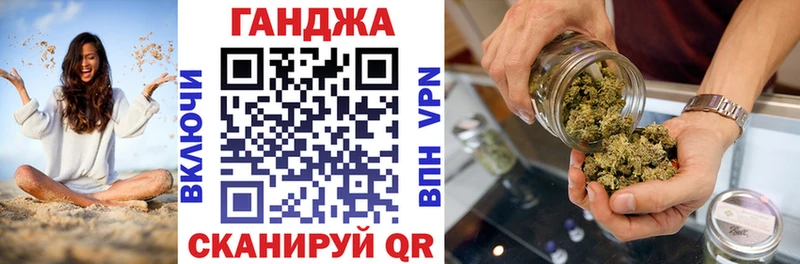 Канабис AK-47  mega вход  Любань 